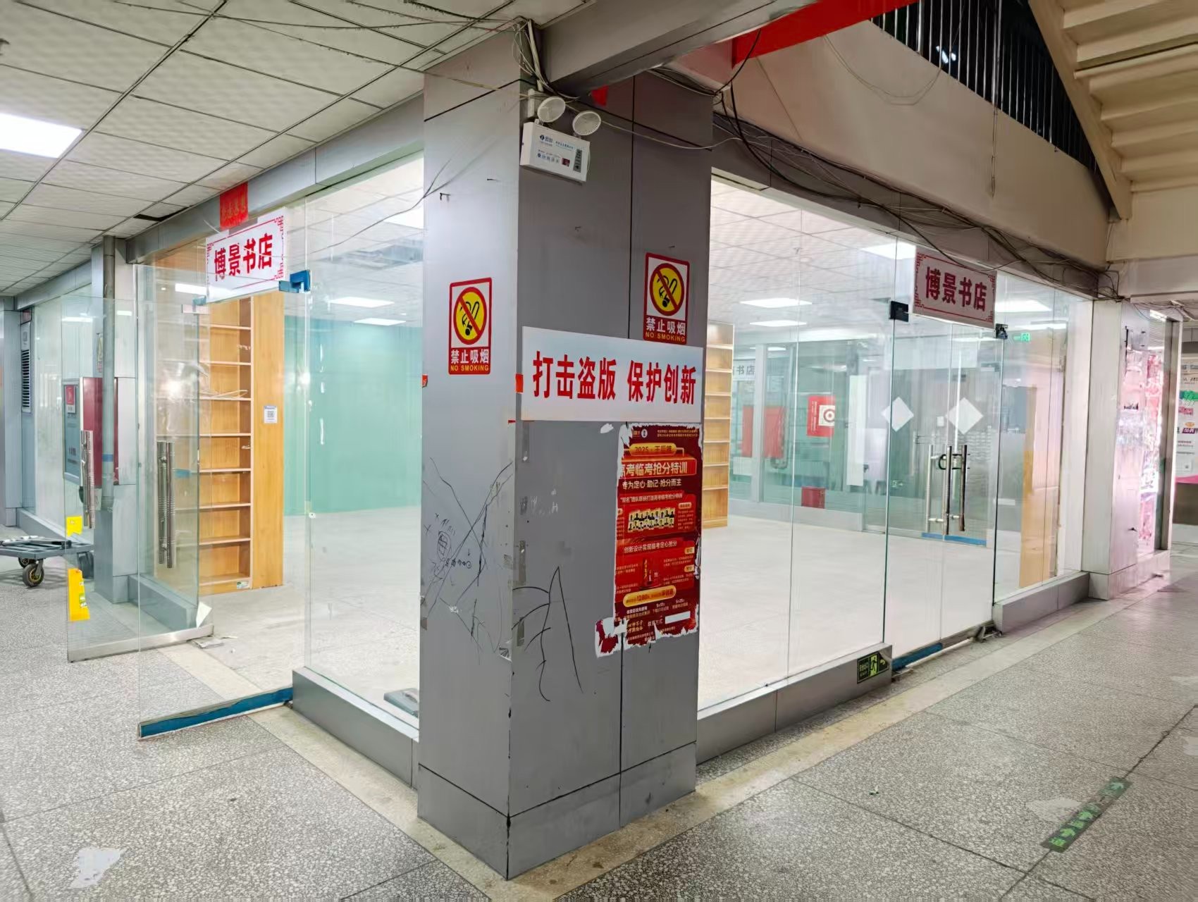 陇海路OPC·AI园区招商网站，建议不要继续使用“客户案例”这个空标题，可以批量改成更有招商价值的栏目，例如：