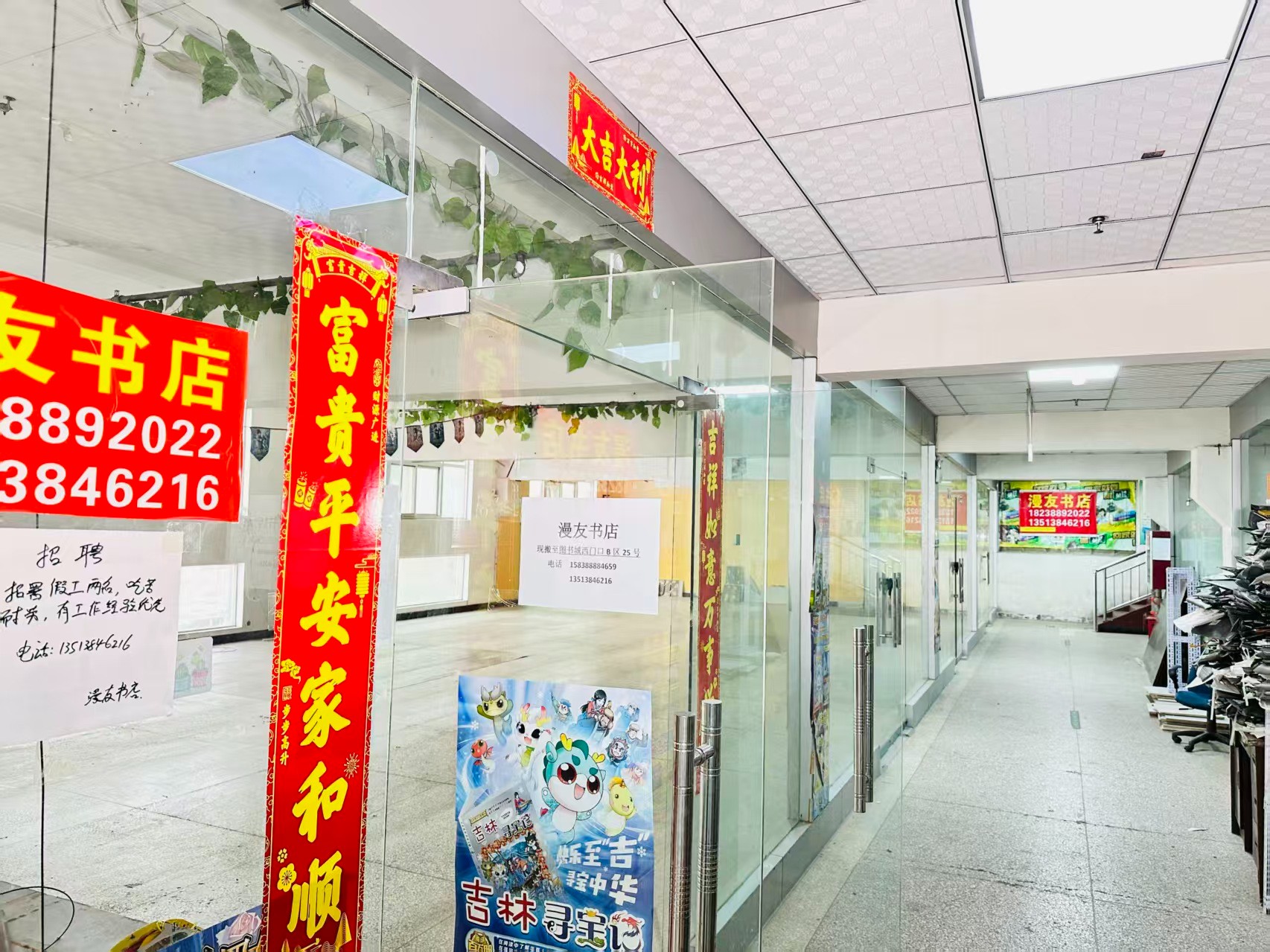 陇海路写字楼办公室出租 ✅ 临街商铺出租 ✅ 电商直播间出租 ✅ 产品展示厅出租 ✅ 商贸办公空间出租