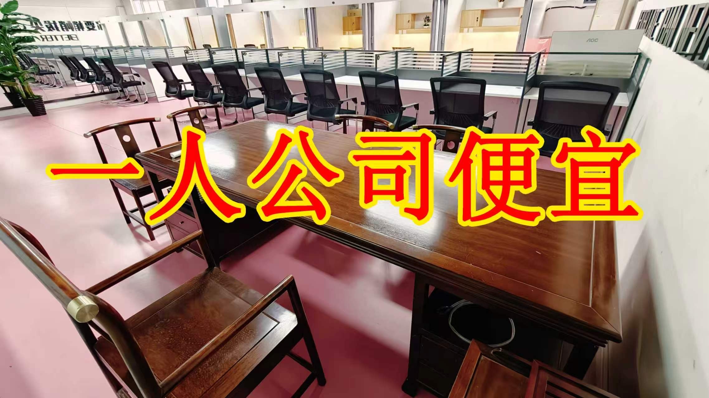 陇海路面积灵活：小面积办公室至大面积办公、经营空间均可选择； 部分房源可注册公司，满足企业办公需求； 商铺临街，具备上下水、用电等经营条件； 适合副食品、茶叶、酒水、百货、电商、培训、办公等多种行业。