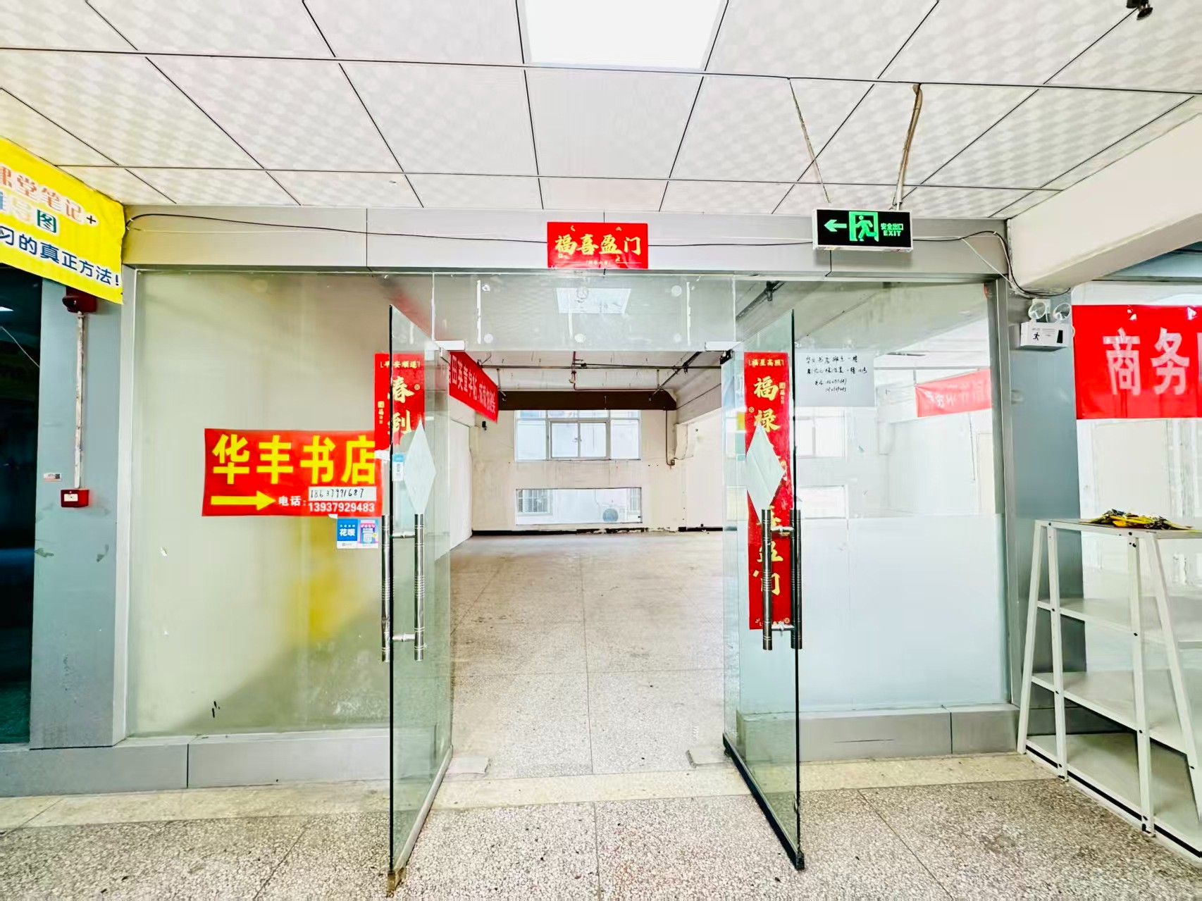 陇海路春都路副食文化园面向未来产业发展需求，升级打造 OPC开放式创新创业空间·AI产业园