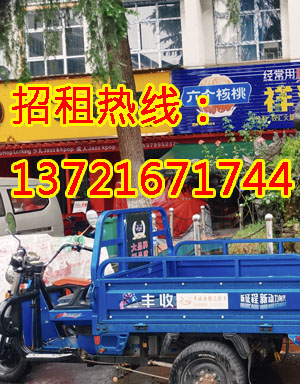 陇海路1